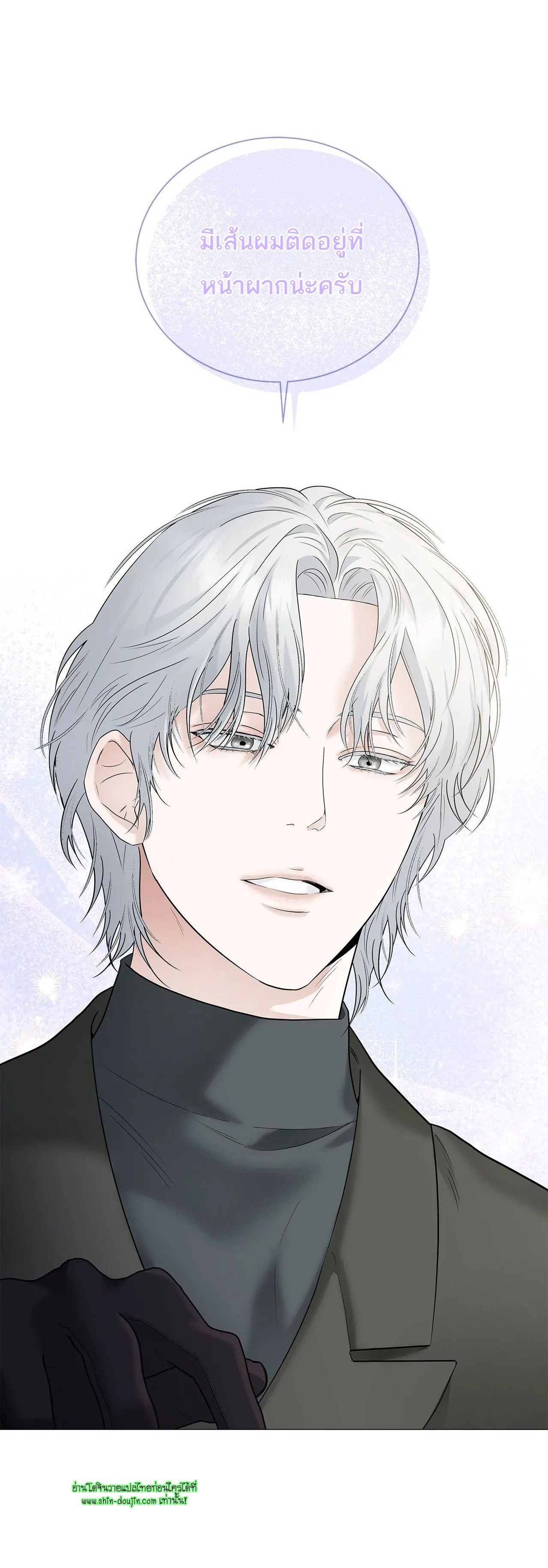 The Melancholic Conman EP 18